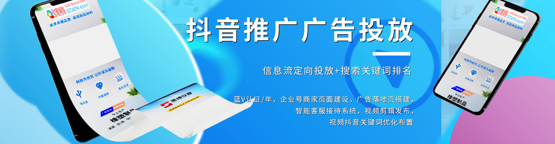 青县sem竞价员